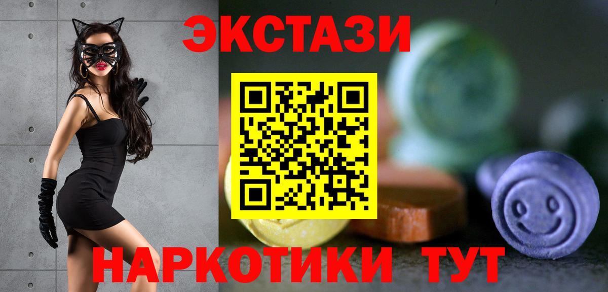 Ecstasy DUBAI Барнаул