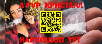 дурь Аша