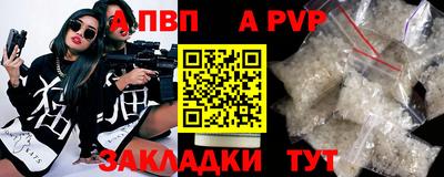 дурь Аша