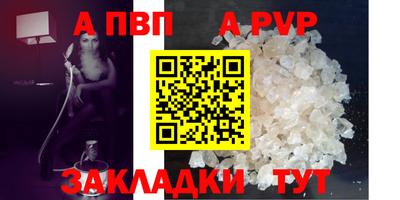 дурь Аша