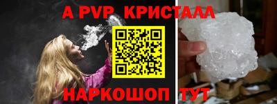амфетамин Ачхой-Мартан