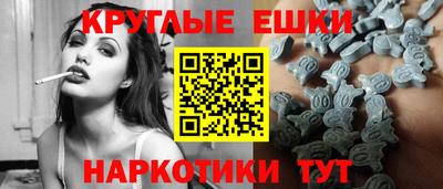 амфетамин Ачхой-Мартан