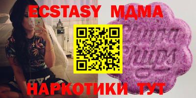 COCAINE Бердск