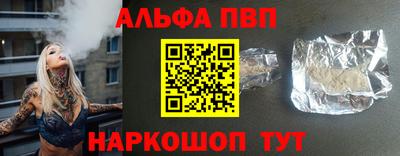 apvp Белорецк