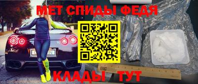 амфетамин Ачхой-Мартан