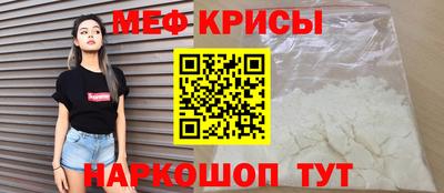 амфетамин Ачхой-Мартан