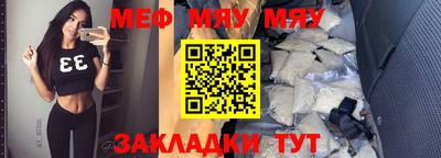 амфетамин Ачхой-Мартан