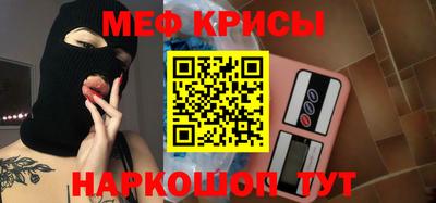 амфетамин Ачхой-Мартан
