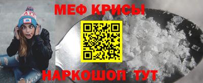 амфетамин Ачхой-Мартан