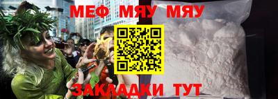 амфетамин Ачхой-Мартан