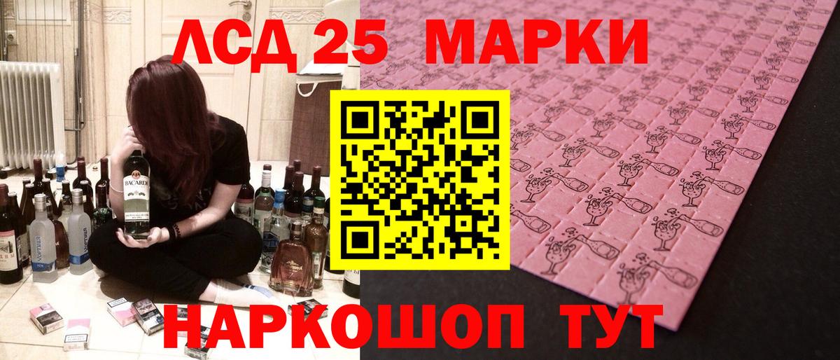 ЛСД экстази ecstasy  МЕГА как зайти  Барнаул  LSD-25 экстази кислота  Вход с VPN 