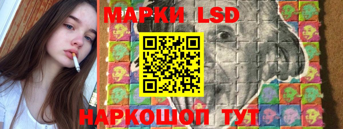 Лсд 25 экстази кислота Барнаул