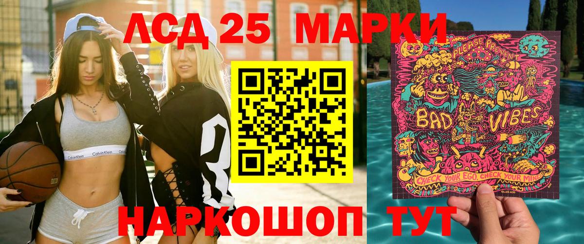 Барнаул  Марки NBOMe 1500мкг  Марки N-bome  Вход с VPN 