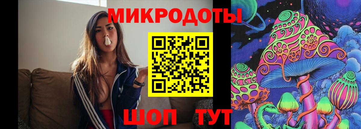 Барнаул  Псилоцибиновые грибы мицелий  Вход с VPN 
