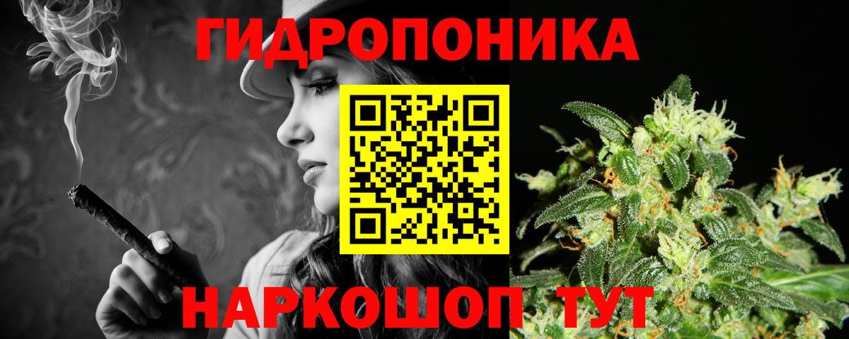 Шишки марихуана гибрид Барнаул