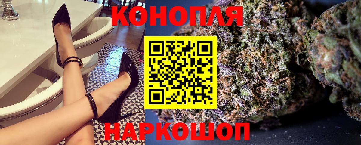 Конопля ГИДРОПОН  Вход с VPN  Шишки марихуана Bruce Banner  Бошки Шишки VHQ  Каннабис планчик  Барнаул 